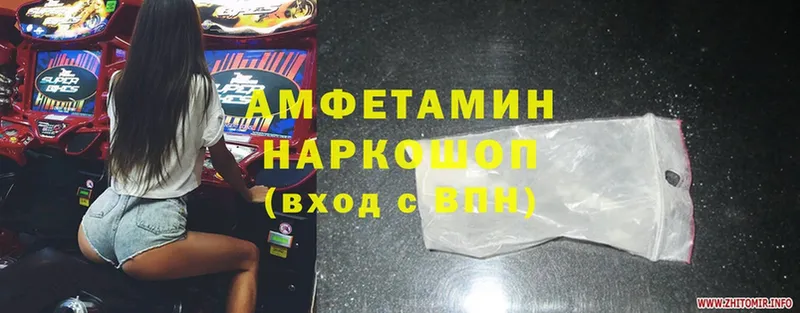 Amphetamine Розовый  купить  сайты  Клинцы 