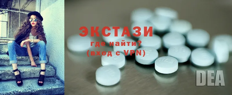 Ecstasy Дубай  hydra сайт  Клинцы 